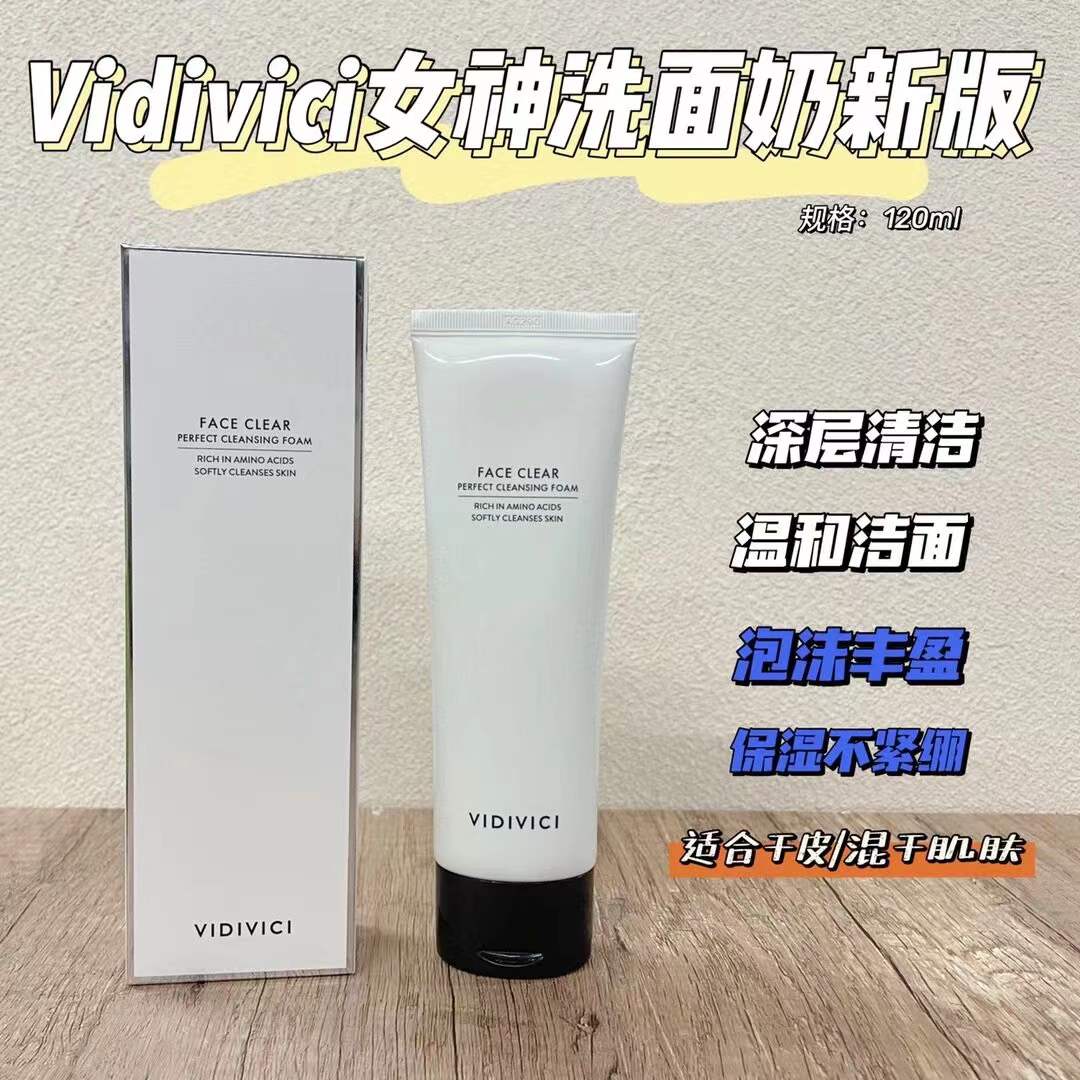 South Korean vidivici washed pasta goddess foam amino acid wash-face milk with makeup remover Mountain tea Fancy Pregnant Woman available