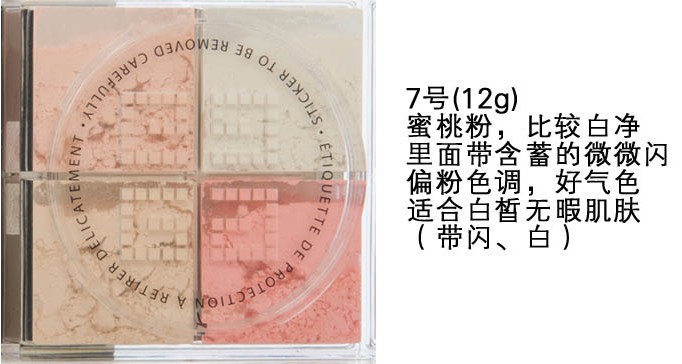 Han Han Givenchy Givenchy Powder 4th Palace Geometry Color Powder Light Makeup Control Oil Makeup 12g - Quyền lực phấn phủ maybelline fit me