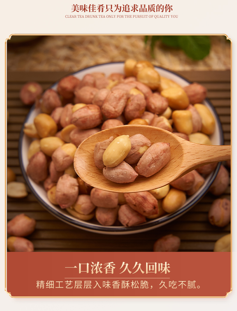苏太太 五香花生米 500g（约10小袋） 19.8元包邮（需领券） 值值值-买手聚集的地方