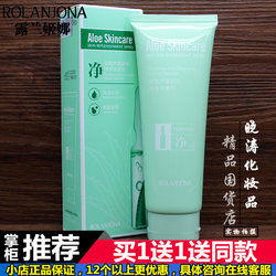 ຊື້ 1 ແຖມ 1 Lulanjina ampoule aloe vera soothing facial cleanser gentle cleansing cleanser hydrating 120g