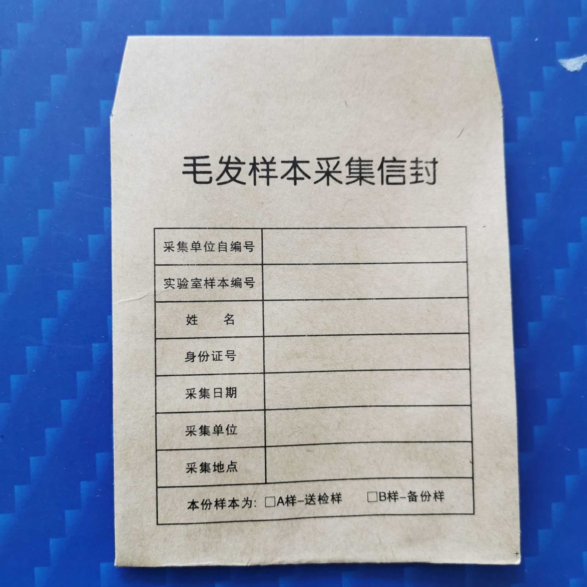 HAIR SAMPLING BAG Sample Bag Sample Bag Send Check Bag Hair badge bag 100 per pack