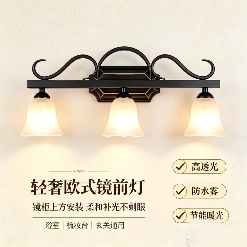 European-Style Led Mirror Front Light, Wall Lamp, Vanity Lamp, Bathroom Lamp, Bedroom Lamp European-Style Led Mirror Front Light, Wall Lamp, Vanity Lamp, Bathroom Lamp, Bedroom Lamp