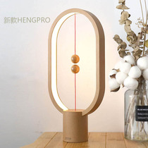 HengPro balance lamp magnetic levitation lamp Net red table lamp creative night light bedroom bedside lamp high end gift