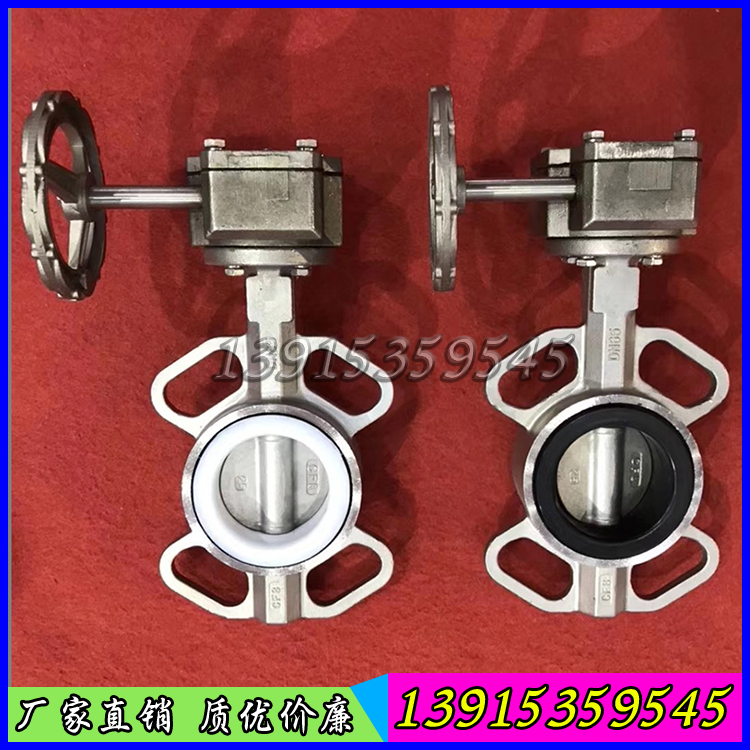 D371X D371X F-16P304 316L 316L stainless steel turbine manual pair clip butterfly valve DN150 200300