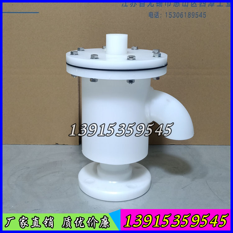 PP plastic suction valve FRPPH single suction single valve PP polypropylene hydrochloric acid storage tank Suction Valves customizable