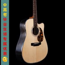  Saga Saga DS20C surface veneer guitar spruce rosewood folk 41 inch advanced notch electric box Saga male