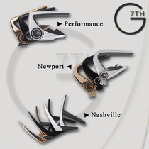 G7th pho Performance big G7 folk song classical electric guitar diaconic clip Universal