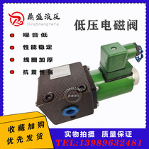 Hydraulic fittings two-position three-way solenoid valve 23D2-10 23D2-25 23D2-63 and other electromagnetic relief valves
