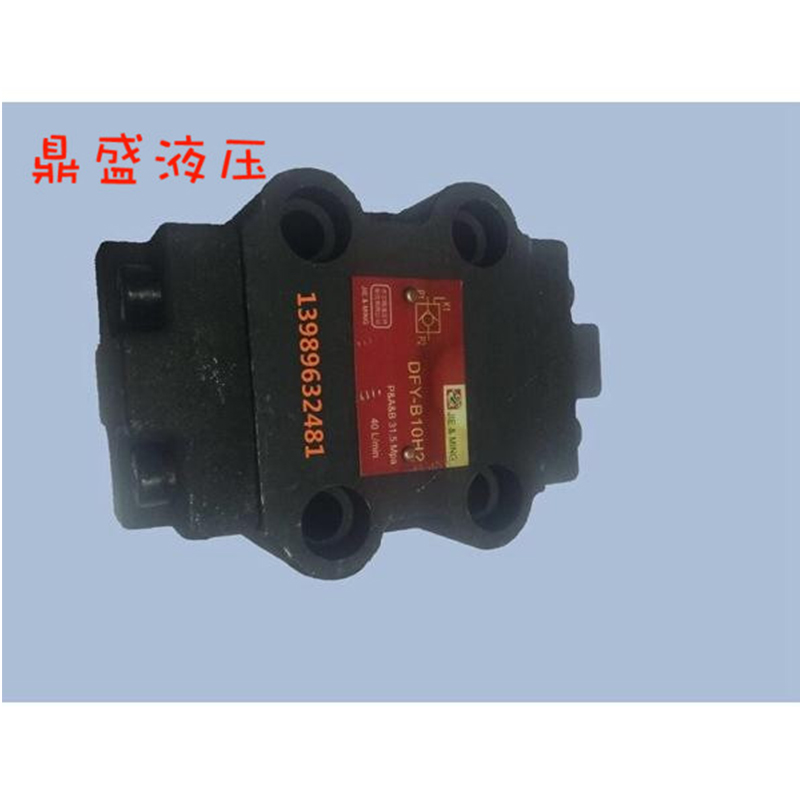 Hydraulic Shanghai type hydraulic control one-way valve DFY series DFY-B10H DFY-L10H 20 32 50