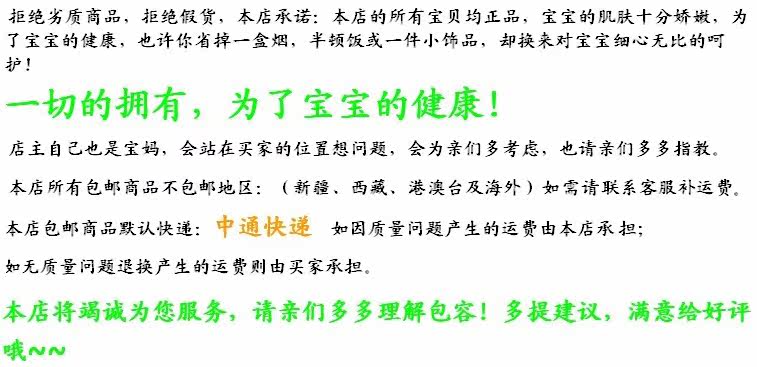 Chemise fille à manche longue - Ref 2085850 Image 21