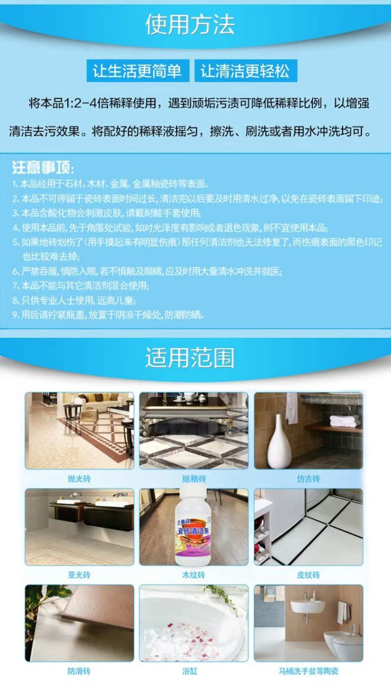 đèn led nhấp nháy ngoài trời Cửa hàng bách hóa Tân Cương Hộ gia đình Khử nhiễm Ngói Vệ sinh Phòng tắm Phòng tắm Kính lau sàn nhà Cào 2 Chai - Thiết bị sân khấu đèn nháy theo nhạc