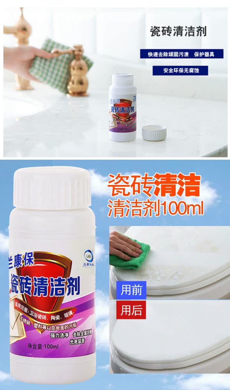 đèn led nhấp nháy ngoài trời Cửa hàng bách hóa Tân Cương Hộ gia đình Khử nhiễm Ngói Vệ sinh Phòng tắm Phòng tắm Kính lau sàn nhà Cào 2 Chai - Thiết bị sân khấu đèn nháy theo nhạc