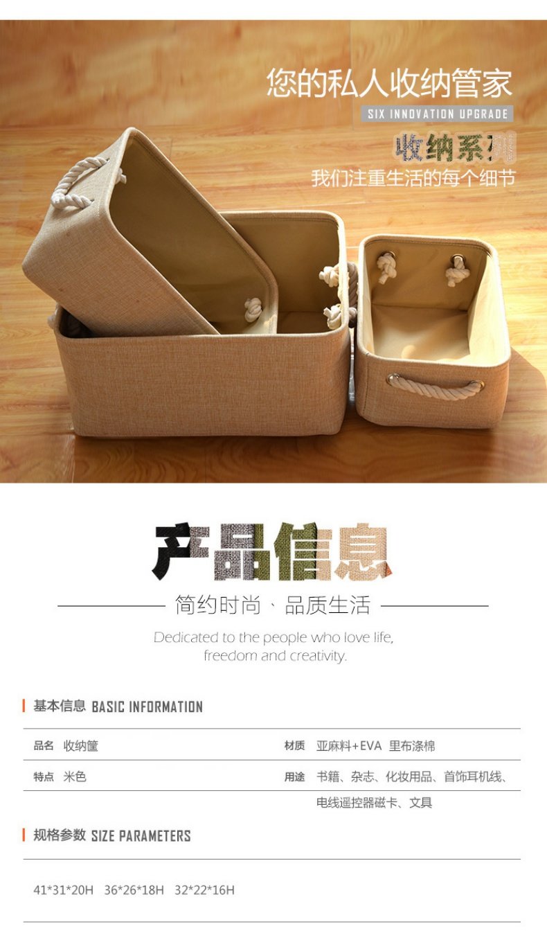 đèn pha chiếu sáng sân khấu	 [Cửa hàng bách hóa Tân Cương] Giỏ lưu trữ bông và vải lanh, bảo vệ môi trường, không nắp, giỏ lưu trữ di động, sản phẩm chăm sóc da, lưu trữ mảnh vỡ - Thiết bị sân khấu đèn cao áp led