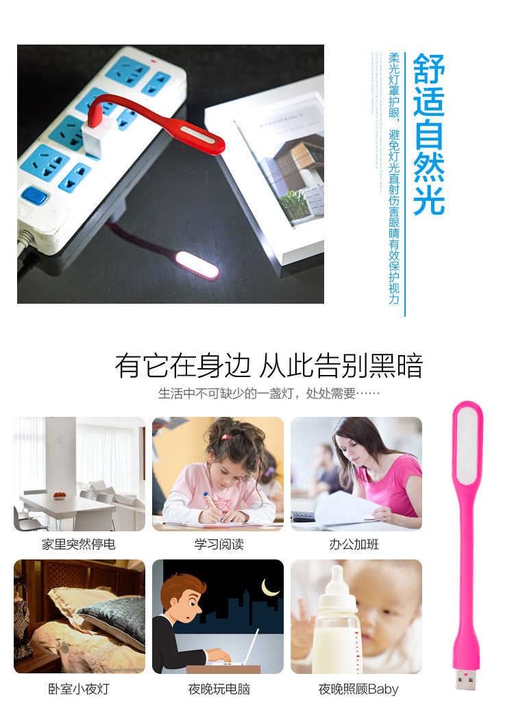 Lampe USB - Ref 378514 Image 10