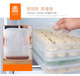khay nhựa đựng thực phẩm [Cửa hàng bách hóa Tân Cương] Hộp đựng bánh bằng nhựa nhiều lớp Hộp lưu trữ trong tủ lạnh Hộ gia đình một lớp Có thể xếp chồng lên nhau Hộp bảo quản - Trang chủ hộp nhựa vuông trong suốt