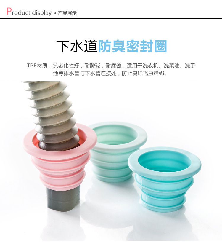 đèn chớp led [Siêu cửa hàng] ống khử mùi bằng ống lồng silicon vòng máy giặt - Thiết bị sân khấu đèn led pha 50w