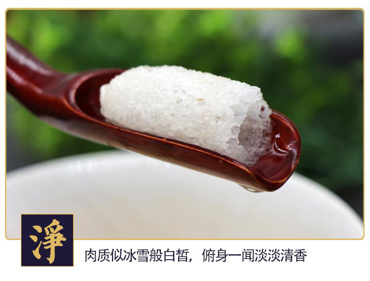 庄鑫 20新货 无硫熏古田竹荪干货 食用鲜香菌菇 20g/件 图4