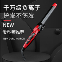 Miyamura Haoqi electric curling iron large volume negative ion curling iron barber shop special 32mm makeup artist hair salon professional