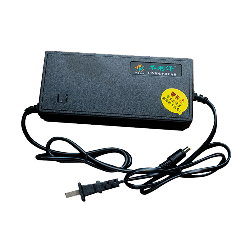 Lithium battery charger 48V60V lithium battery fast charge charger