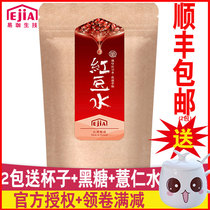 Taiwan Good Craft Fiber Q Red bean gouache brewing 20 times concentrated red bean powder meal replacement 30 packs