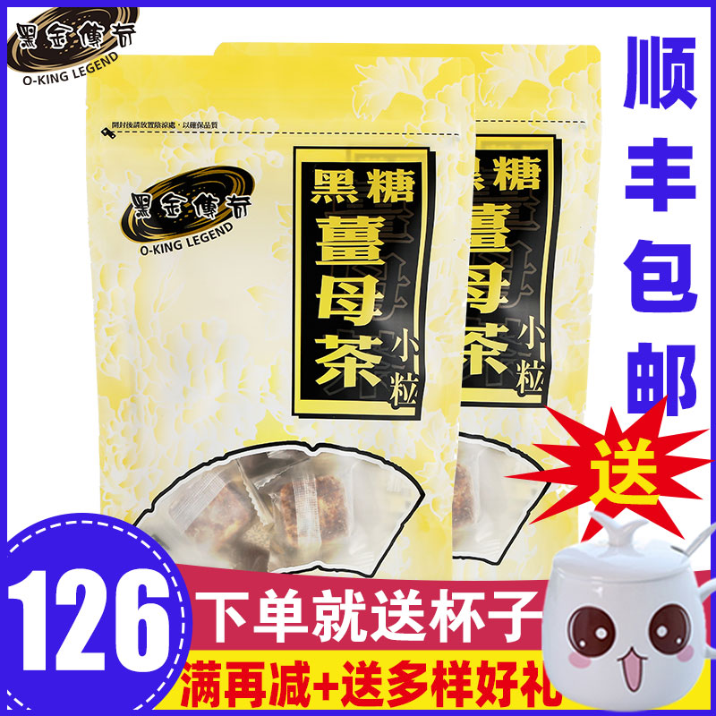 Black Gold Legend Black Sugar Ginger Tea Aunt Menstrual Ginger Soup Taiwan Imported Red Sugar Ginger Soup Small Grain 414g * 2 Bags