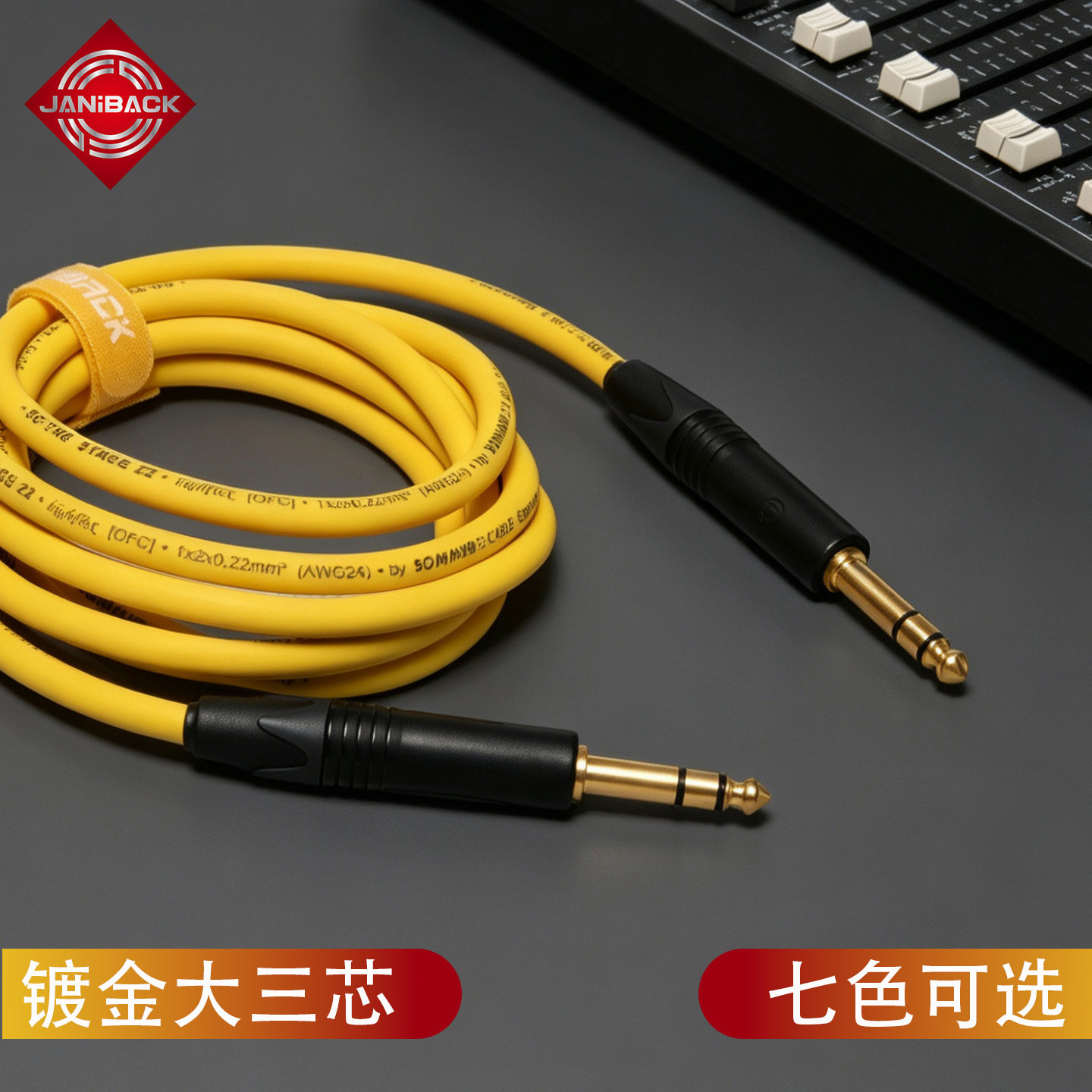 Sommer Cable SC-Albedo MKII 2米插图6
