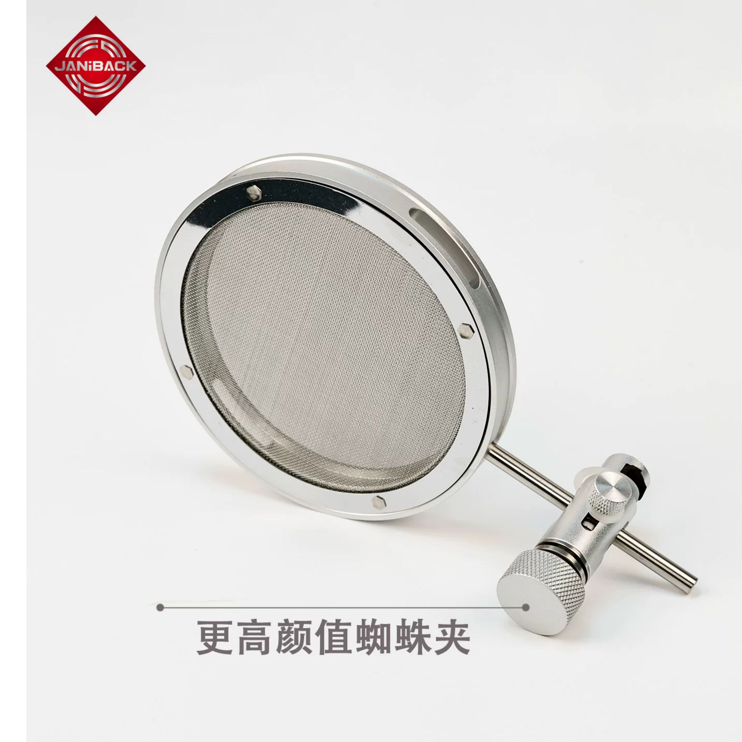 加尼拜克fp100金属防喷网罩插图20