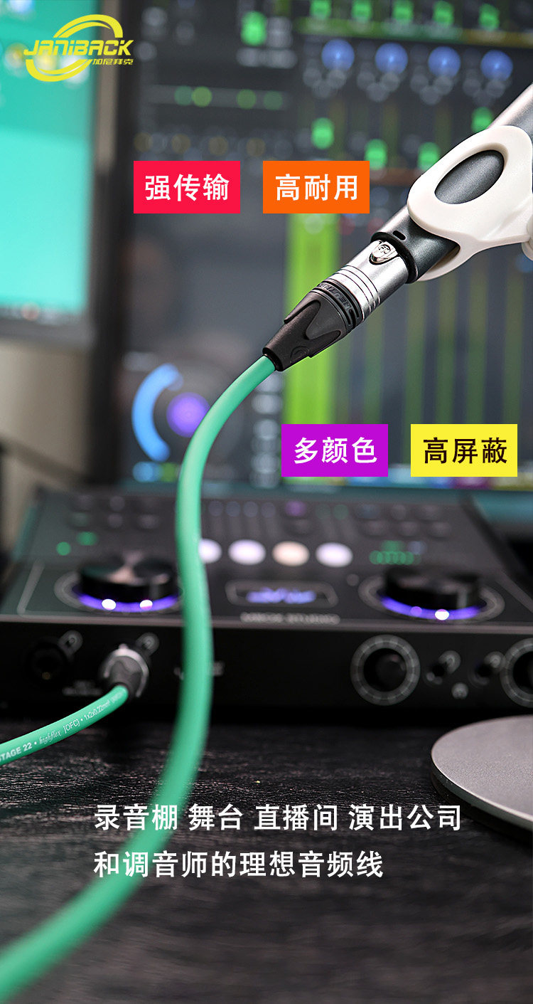 Sommer Cable SC-Albedo MKII 2米插图2