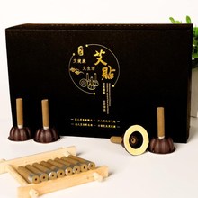同仁堂艾条艾灸柱熏艾草热灸