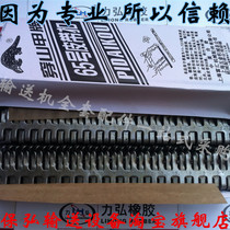 Pangolin belt buckle Mace buckle pangolin 55 Number 65 number 75 extended high strength belt buckle