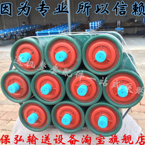 Polymer roller polyethylene nylon roller wear-resistant anti-corrosion roller bracket group conveyor roller bracket