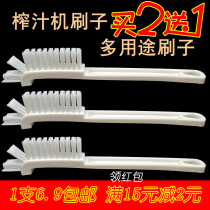 Juicer brush cleaning brush Soymilk machine Cooking machine blender Wall breaking machine cleaning brush brush long brush bristle