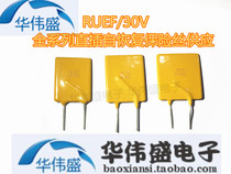 TYCO Raychem PTC straight insertion self-recovery fuse 30V 9A RUEF900 X30 UF900