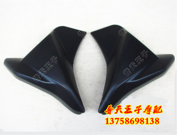 Royal Dragon QJ125-26 -26AQJ150-26 -26A Fuel tank left and right guards Fuel tank small guards