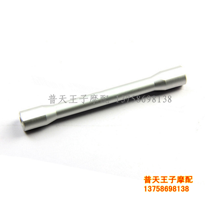 Yellow Dragon BJ600GS BN600i rear frame connecting studs to strengthen fixed screw coupling