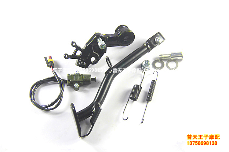 Huanglong BJ600GS-A BN600 single side tripod mounting bracket flameout switch mounting screw