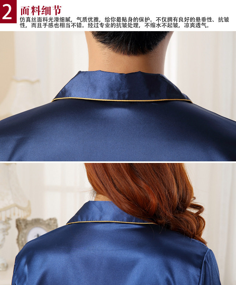 龙凤情侣蓝色长袖宝贝详情_18