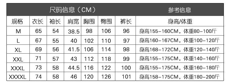 Pyjama mixte en Coton à manches longues - Ref 2988527 Image 11