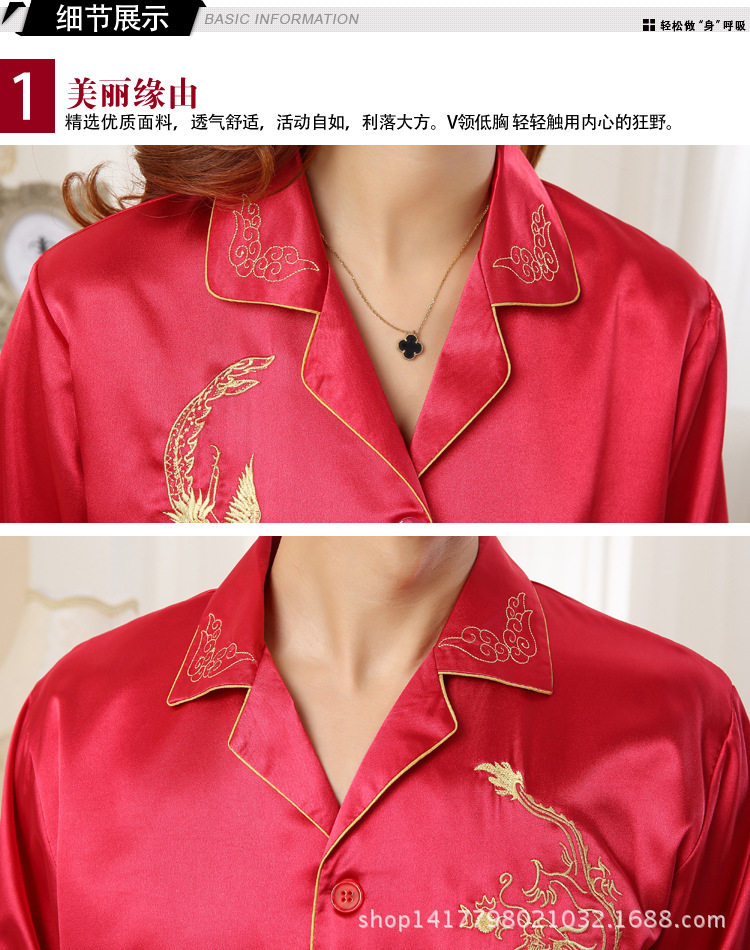 龙凤情侣红色长袖宝贝详情_16