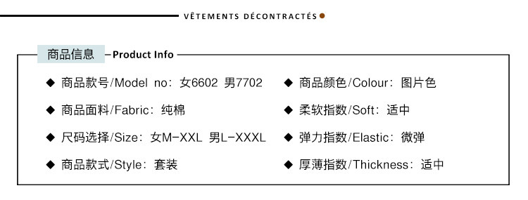 Pyjama mixte OTHER   en Coton à manches longues - Ref 3005519 Image 26