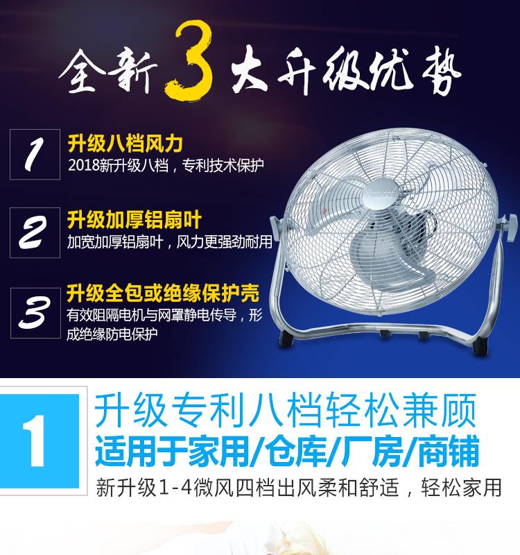 quạt boss s102 Wanbao quạt sàn mạnh mẽ quạt điện tầng quạt nhà máy tính để bàn leo núi quạt gió công nghiệp cao quạt phun sương mini cầm tay