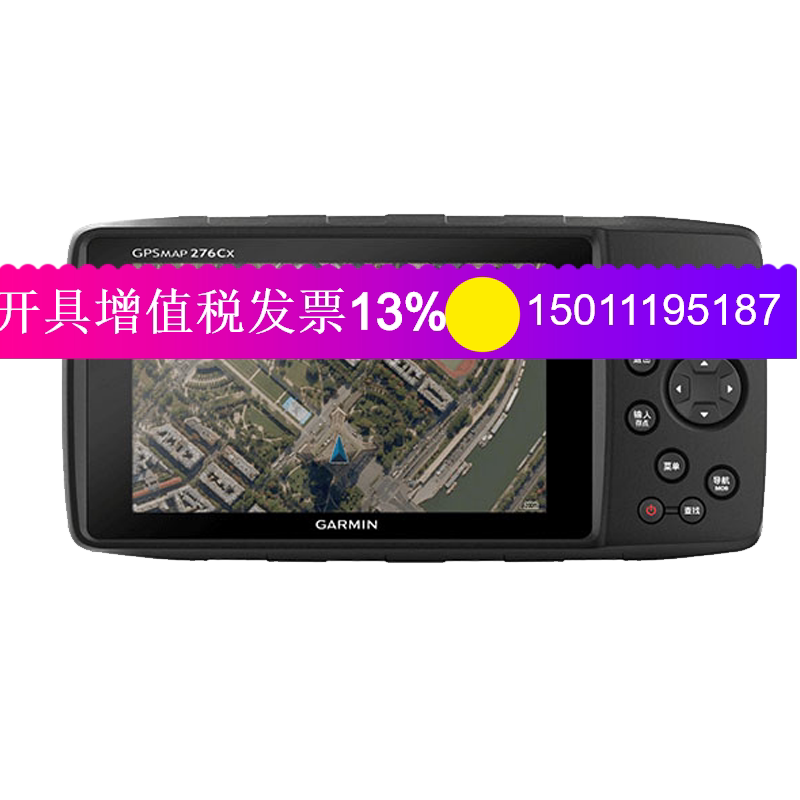 Garmin Garmin GPSMAP276cx Nautical Desert Off-Road Garmin 276cx Outdoor Off-Road Crossing