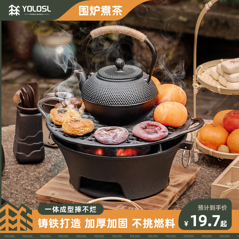 Surround Furnace Cooking Tea Cast-iron Charcoal Stove Barbecue Oven Home Charcoal Stove Courtyard Indoor Net Red Old Baking Fire Carbon Stove Suit-Taobao