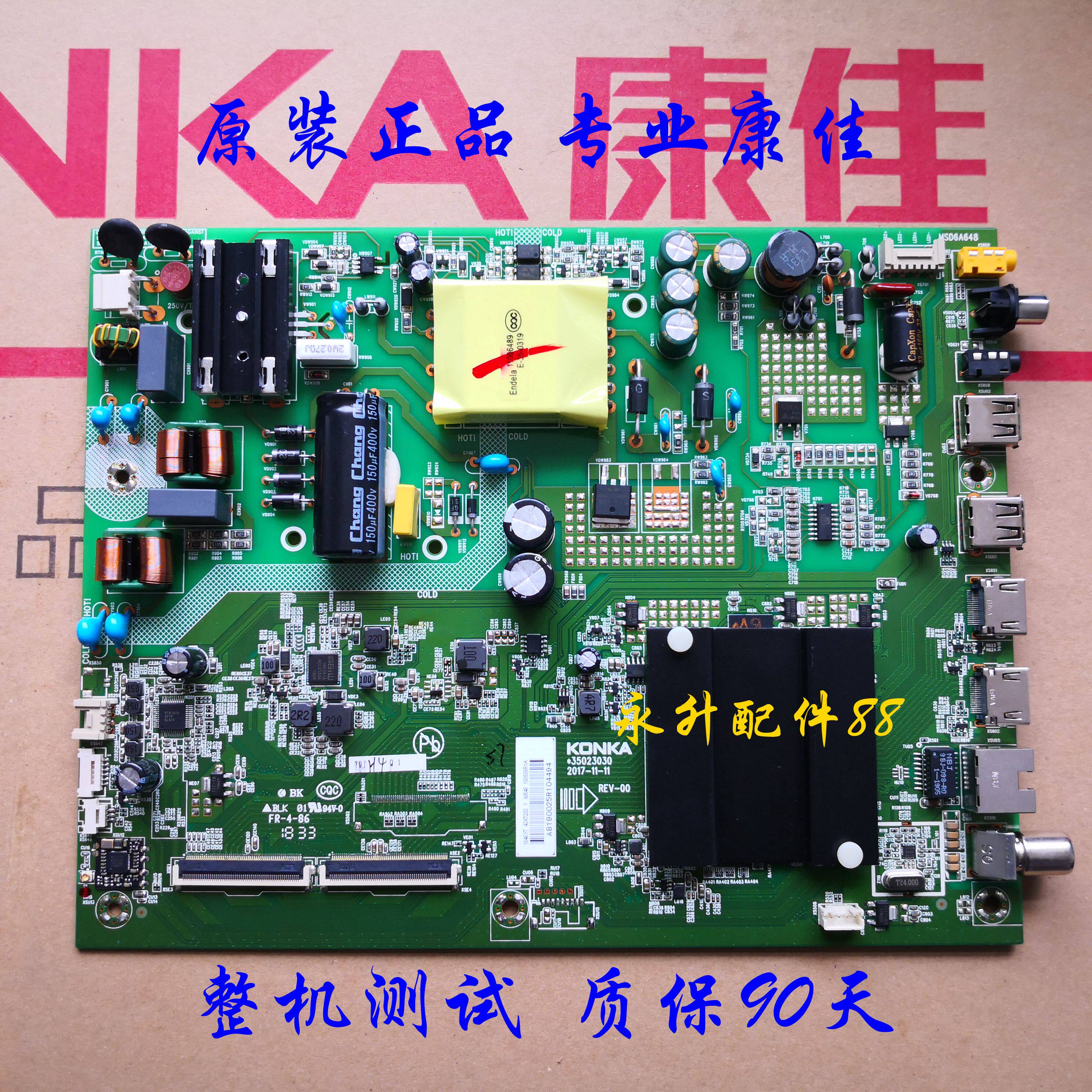 New original Konka LED43M1 LED43K7200 motherboard 35023064 35023030 with various screens