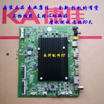 New original Konka motherboard LED55M2 LED55T2 35023352 screen 1850YT 1943YT