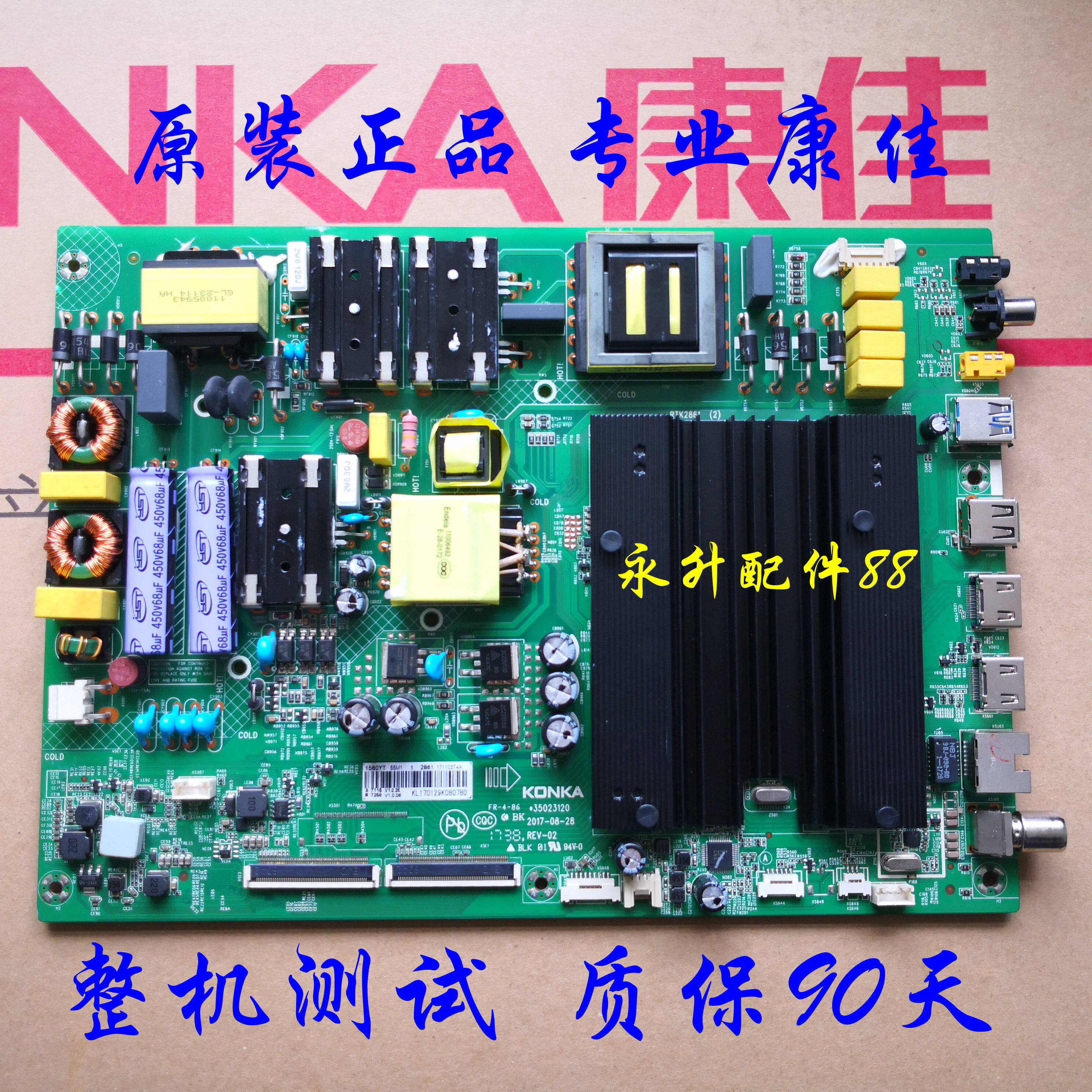 Original Kangjia motherboard LED49M1 LED55M1 LED 49 55T1 35023120 35022752