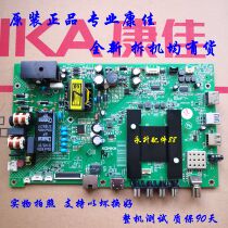 New original Konka 35020376 motherboard LED 40 43 48 49 M U 60 70A 2600B motherboard