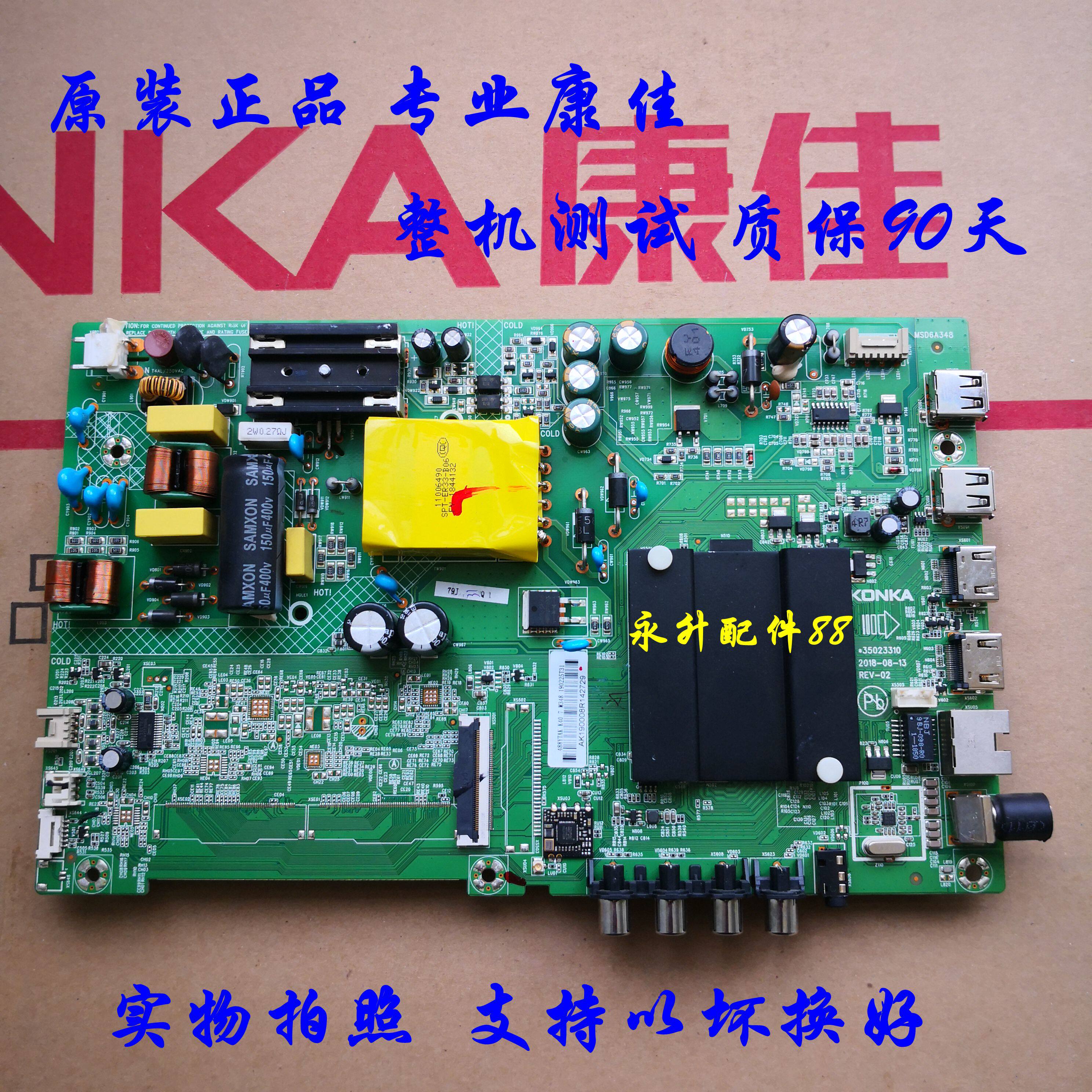 Original Konka LED43K1000A LED43S2 K43 43S1 D43A K40 motherboard 35023310 screen