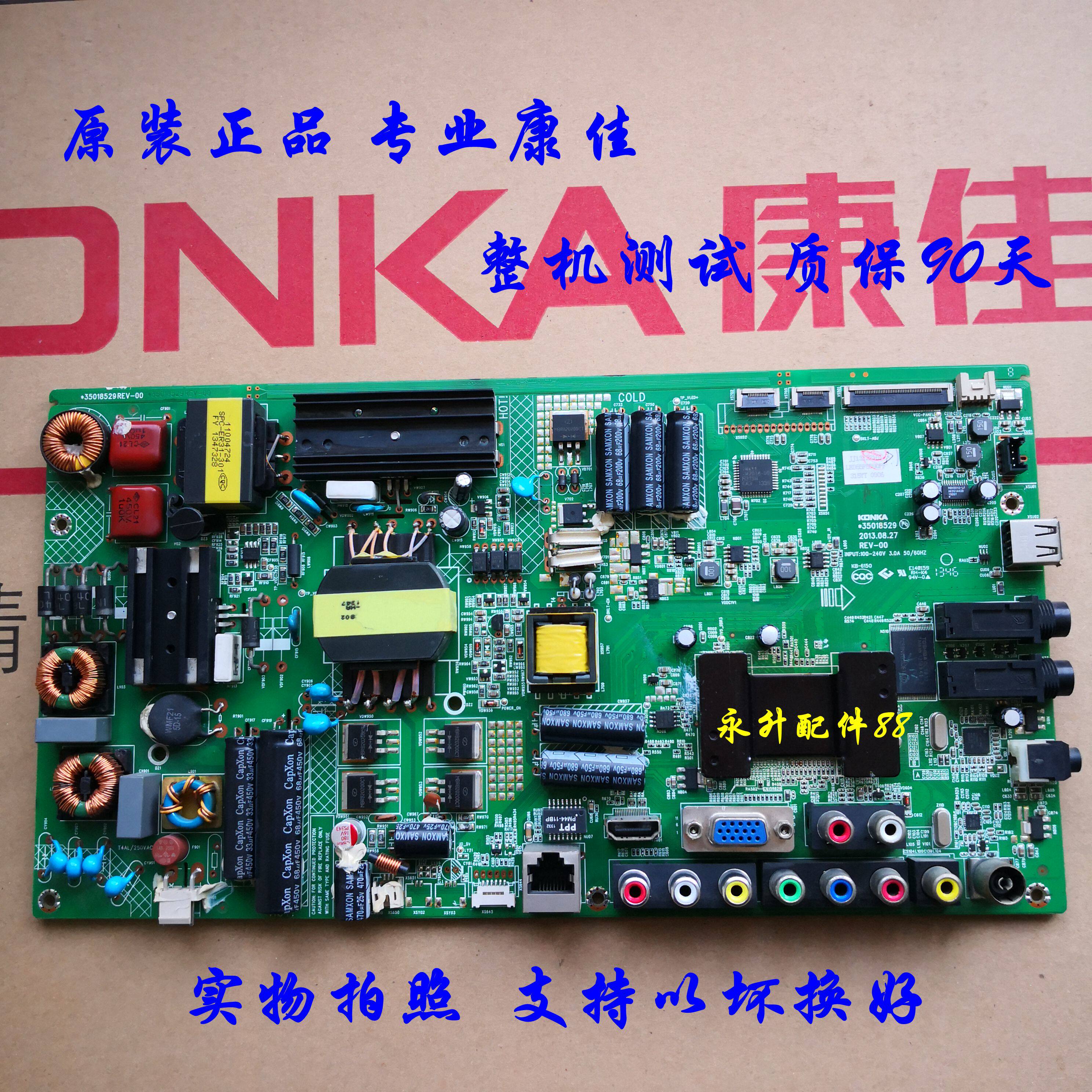 Maintenance of the Conja LED55F5590PF LED46F5580F 5510PF 5510PF board 35018171 35018529