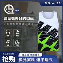 Sports students men and women training clothes sprint quick-drying vest marathon running quick-drying sleeveless vest herringbone green